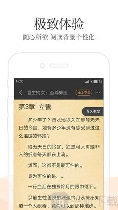 华会体育官网app下载